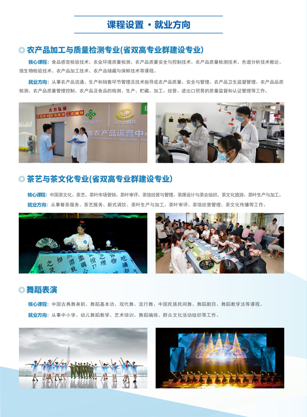九职大-06